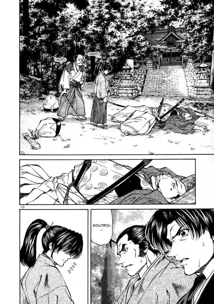 Getsu Seiki - Sayonara Shinsengumi Chapter 17 10